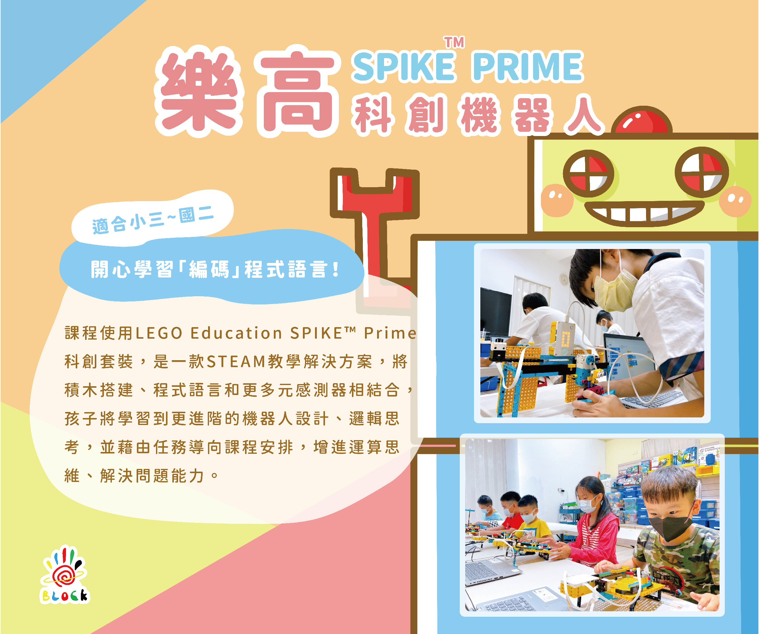 MARC LOM 競賽捷報