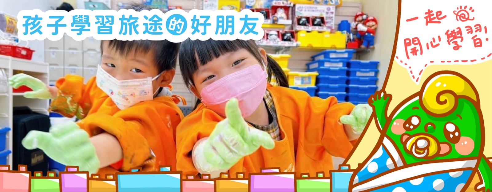 孩子在布拉克星球教室動手完成作品