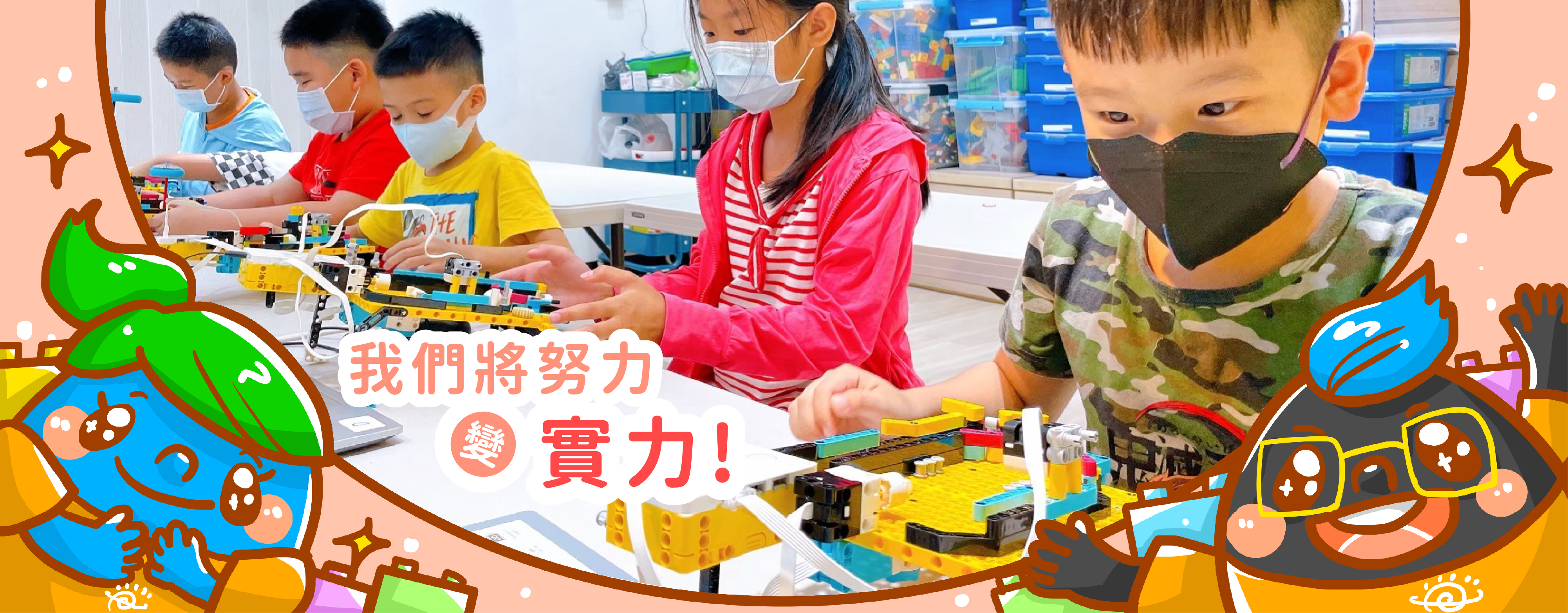 布拉克星球輪播5